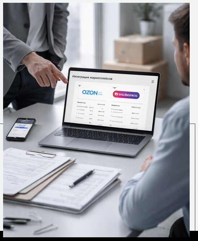 Интеграция с OZON и Wildberries в Баксане от 8587 р., АвикейБкс